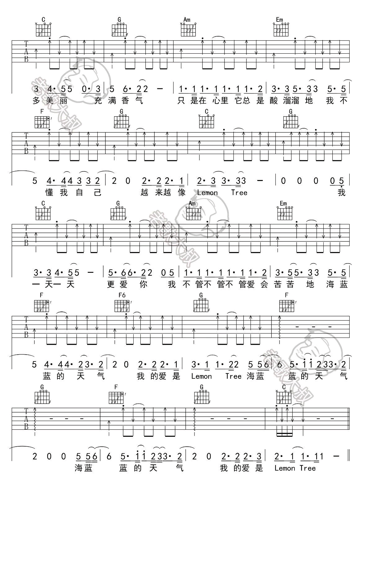 柠檬树吉他谱 C调简单版_老歌大叔编配_苏慧伦