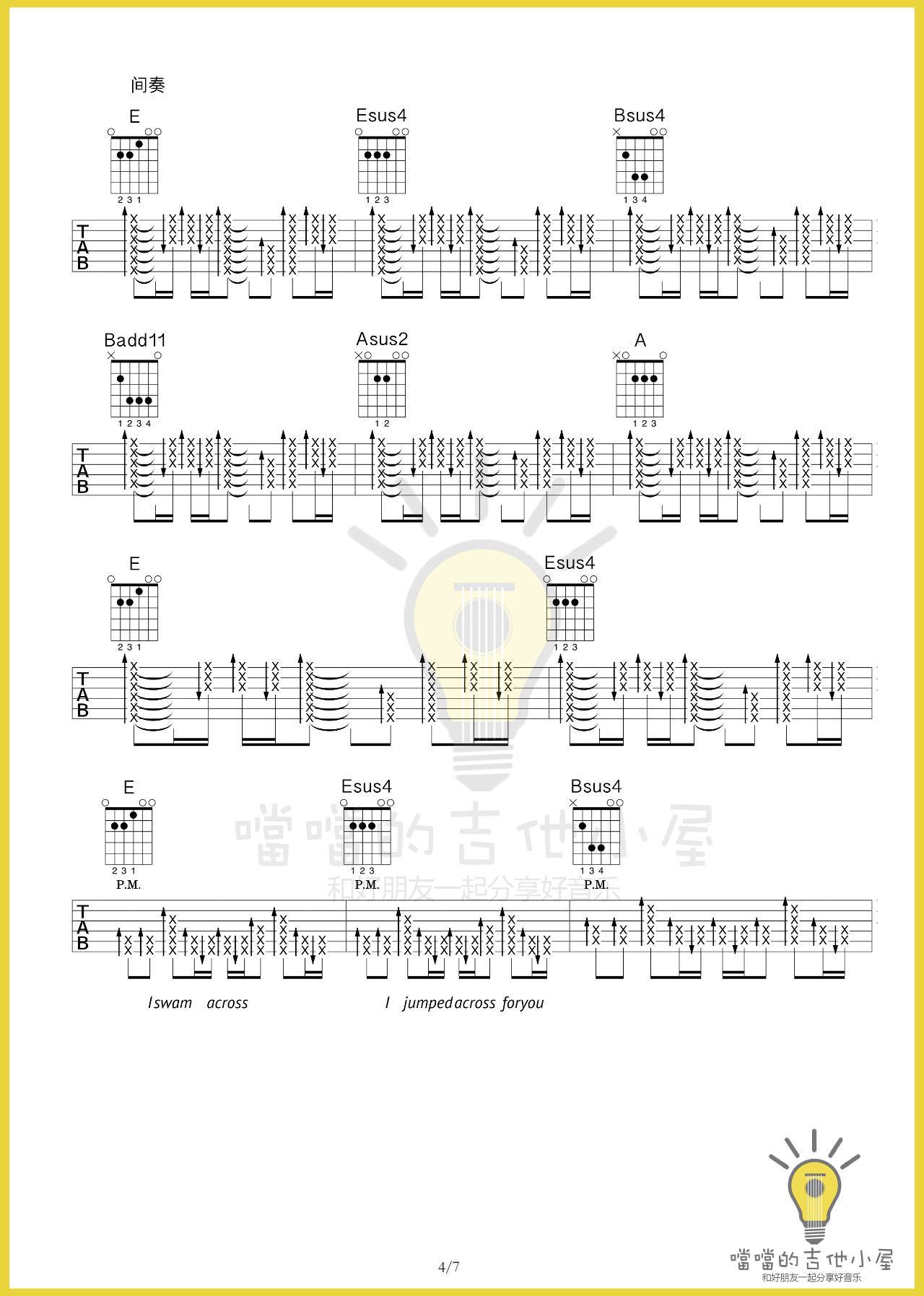 yellow吉他谱 E调扫弦版_噹噹的吉他小屋编配_Coldplay