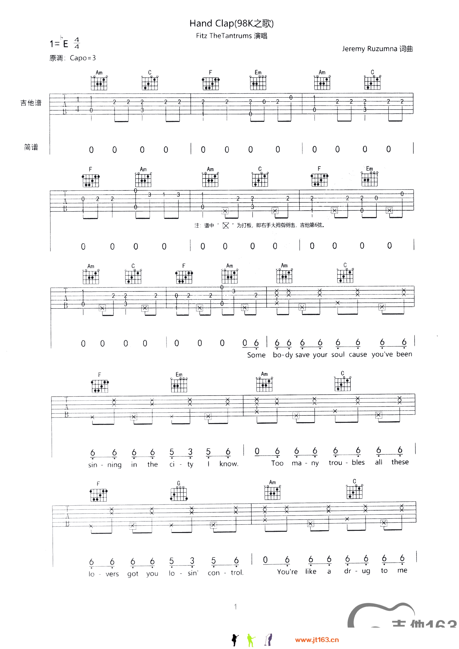 98k之歌吉他谱 E调六线谱_简单版_Fitz & The Tantrums-吉他谱_吉他弹唱六线谱_指弹吉他谱_吉他教学视频 - 民谣吉他网