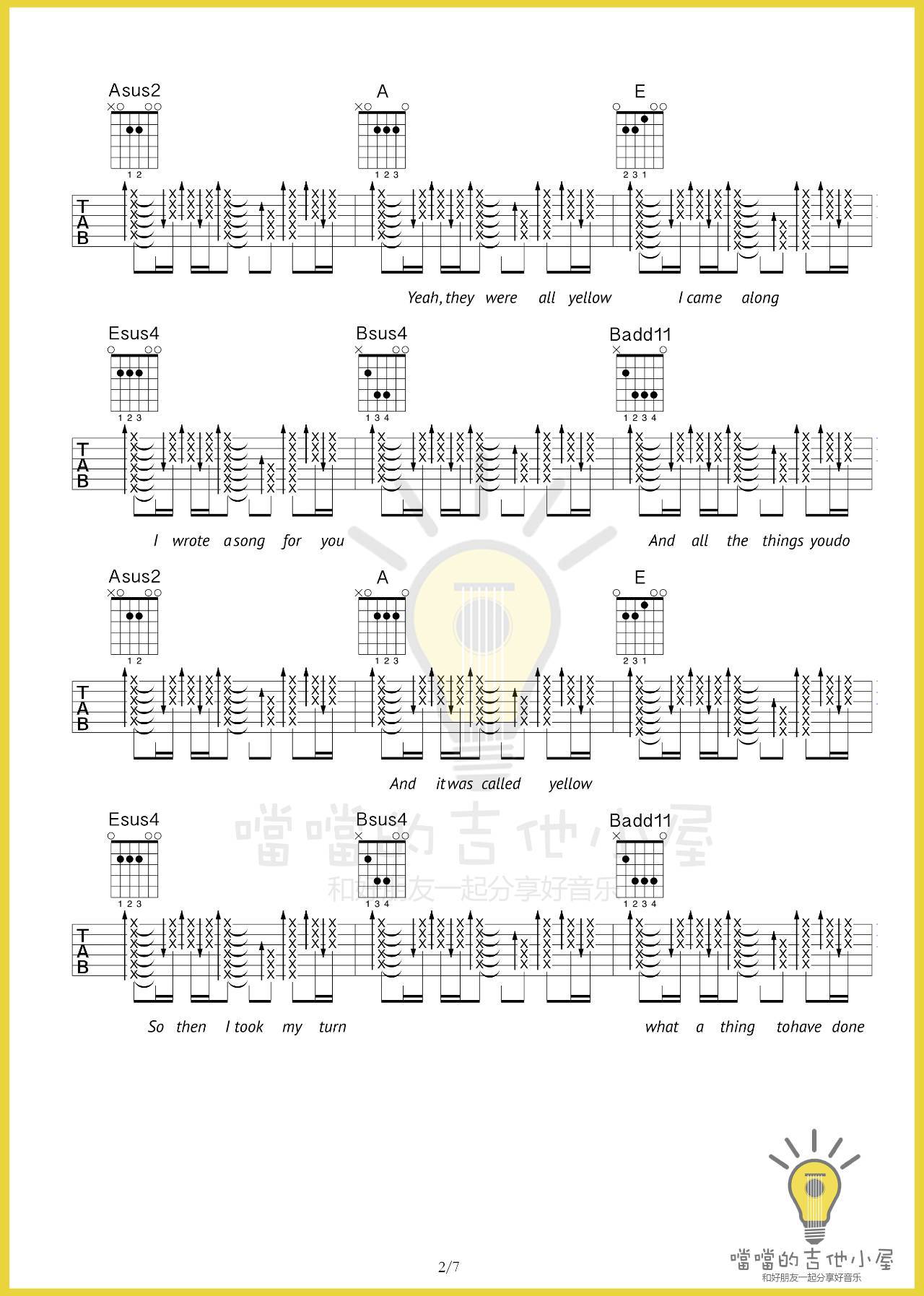 yellow吉他谱 E调扫弦版_噹噹的吉他小屋编配_Coldplay